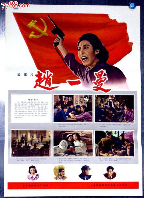长春理工大学光电信息学院毕业证制作